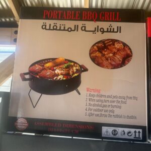 Portable BBQ Grill (Arabic brand)