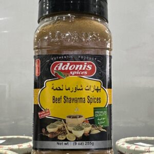 Beef Shawarma Spices