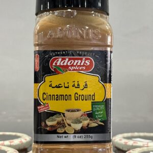 Cinamon Ground