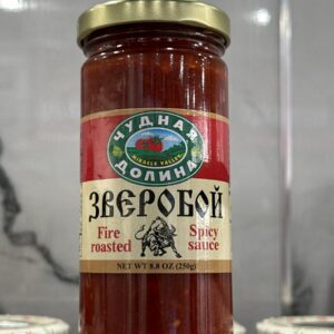Spice sauce fire roasted